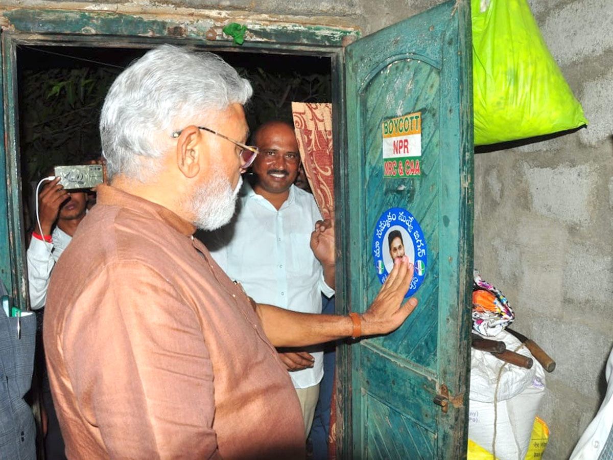 Jagananne Maa Bhavishyathu Campaign First Day - Sakshi10
