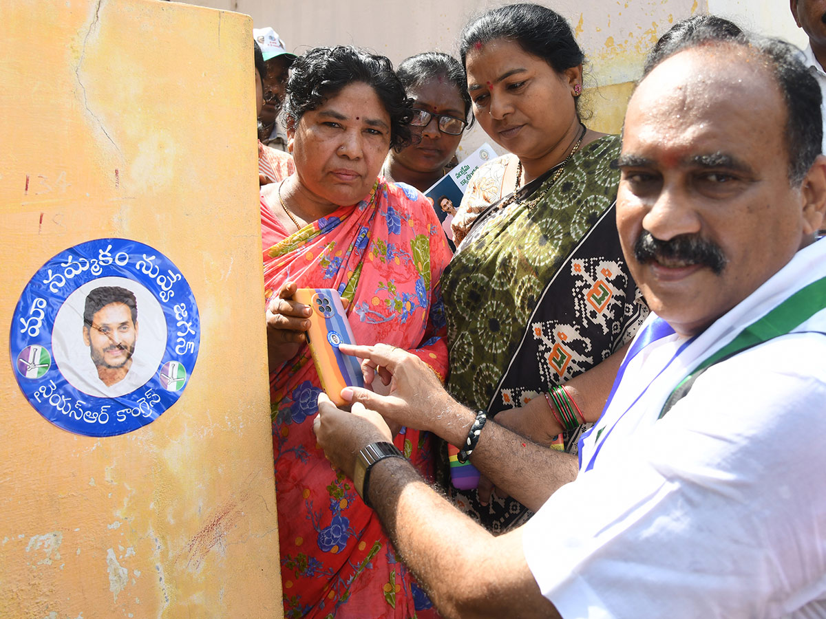 Jagananne Maa Bhavishyathu Campaign First Day - Sakshi11