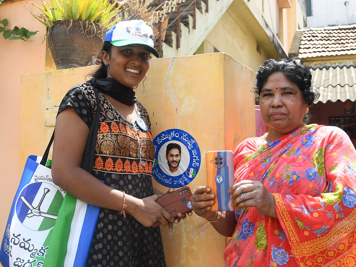 Jagananne Maa Bhavishyathu Campaign First Day - Sakshi12