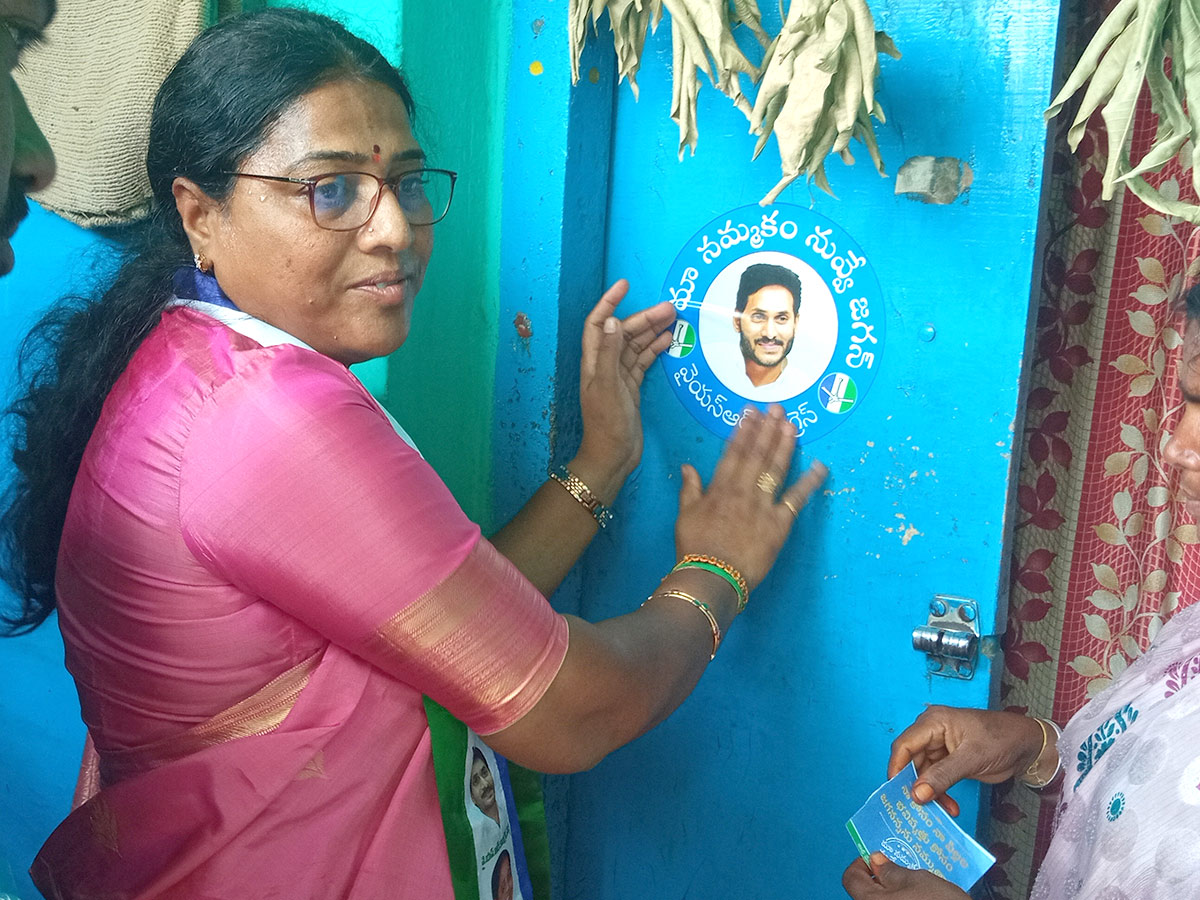 Jagananne Maa Bhavishyathu Campaign First Day - Sakshi13