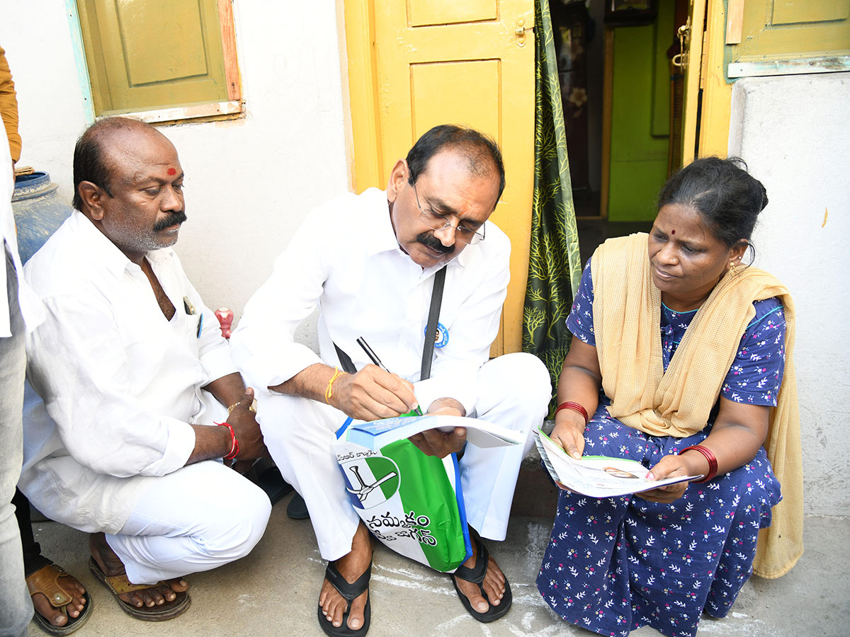 Jagananne Maa Bhavishyathu Campaign First Day - Sakshi15