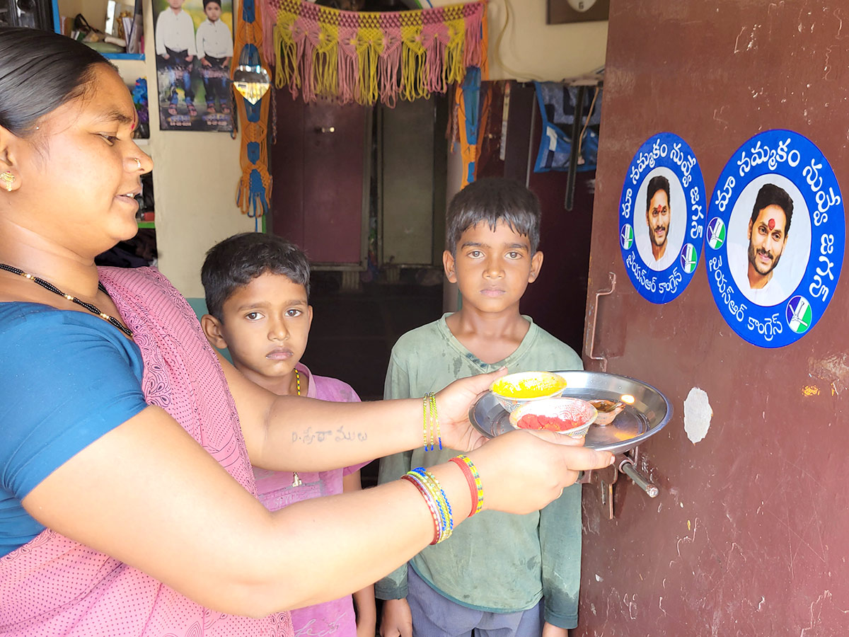 Jagananne Maa Bhavishyathu Campaign First Day - Sakshi2