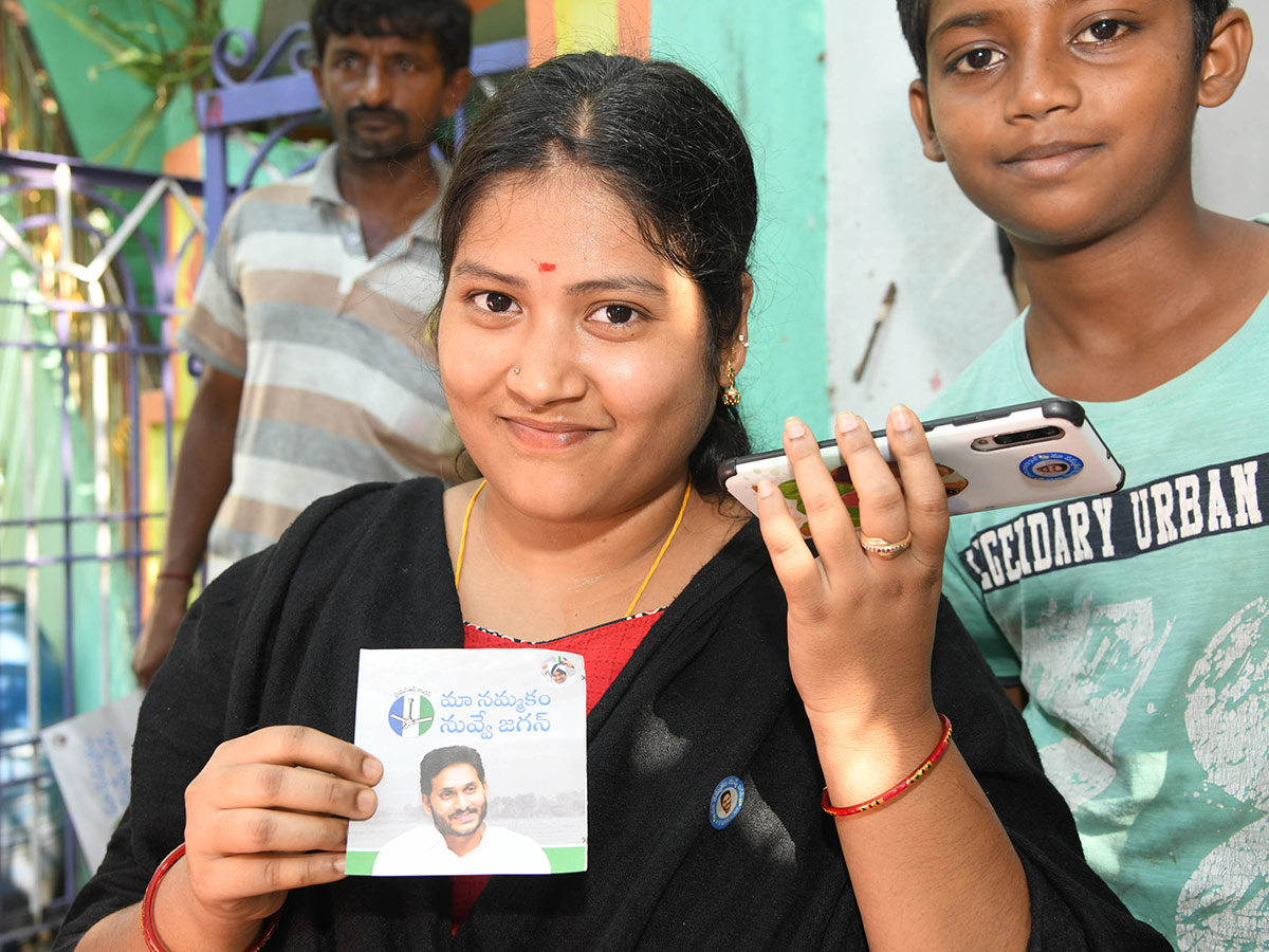 Jagananne Maa Bhavishyathu Campaign First Day - Sakshi4