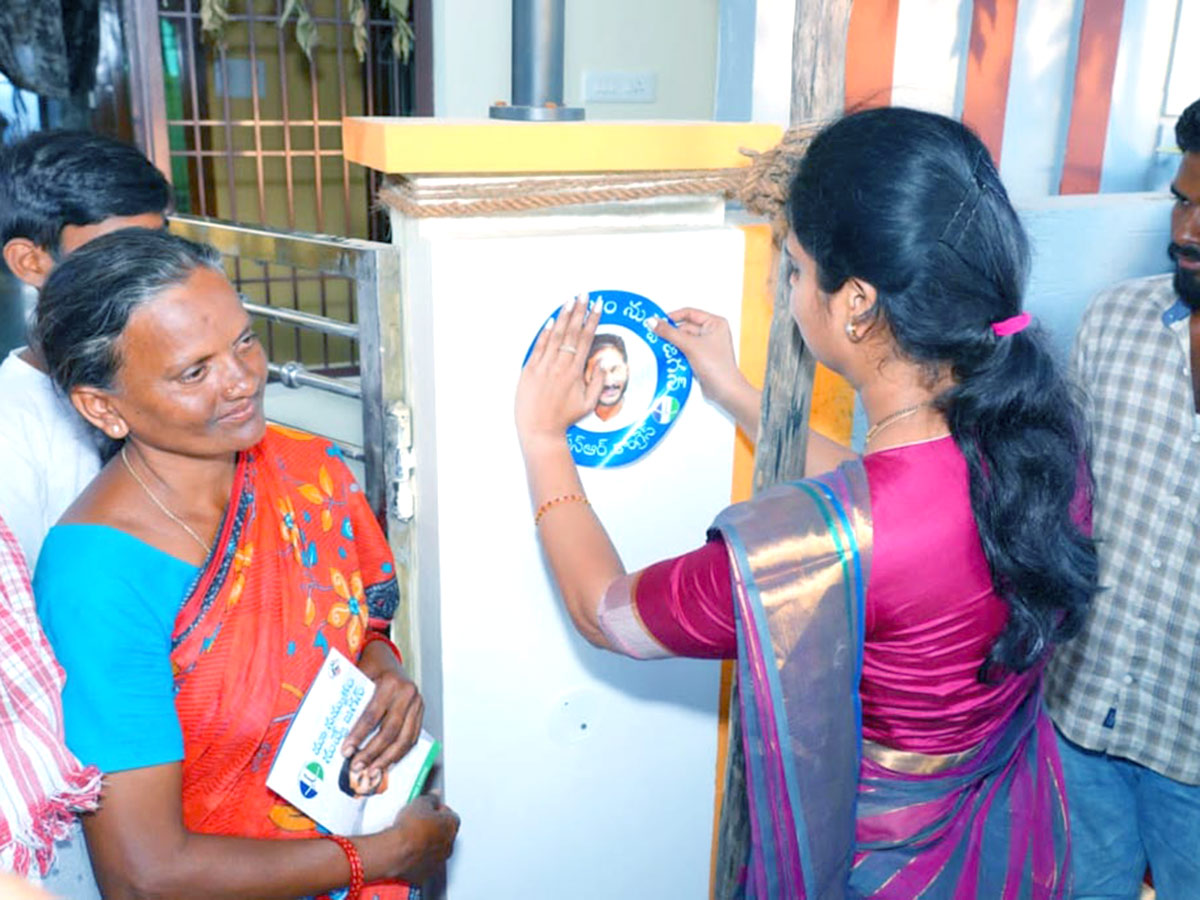 Jagananne Maa Bhavishyathu Campaign First Day - Sakshi8