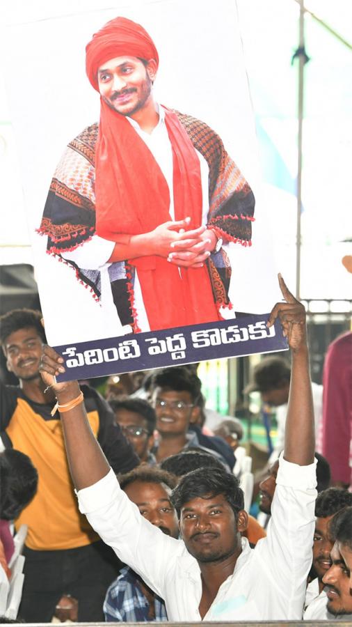 YS Jagan Nellore Tour Granting Rights Dotted Lands Massive Public - Sakshi30