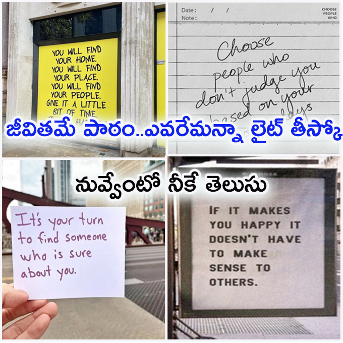 Self Care Quotes That Will Change Your Mindset - Sakshi1