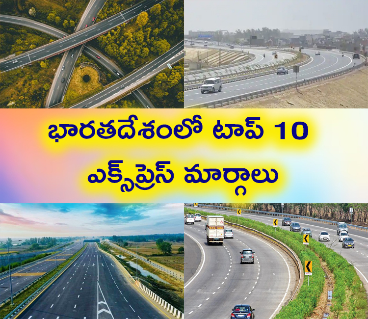 The Top 10 Upcoming Expressways In India - Sakshi1