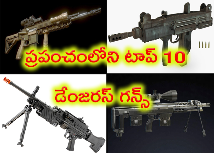 World Top 10 Dangerous Guns in the World - Sakshi1