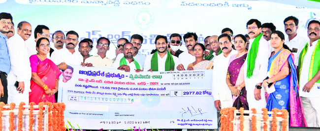 పంటల బీమా మెగా చెక్ విడుదల చేస్తున్నసీఎం వైఎస్ జగన్ (ఫైల్)5