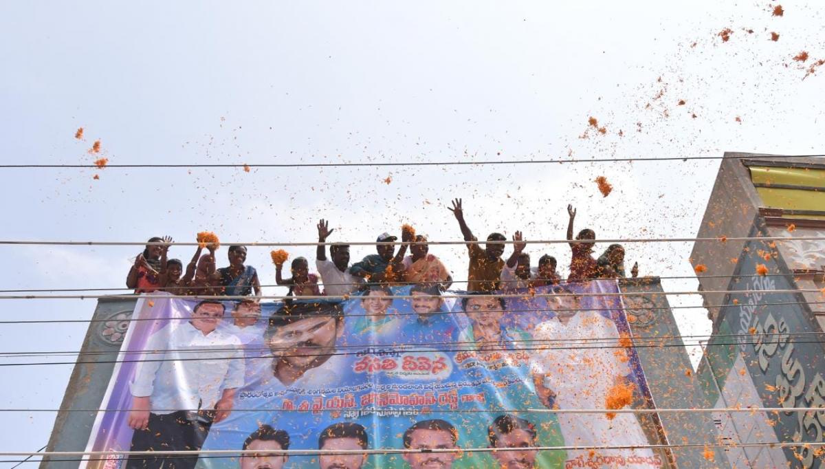 CM YS Jagan Disburse Jagananna Vasathi Deevena Funds Anantapur Photo Gallery - Sakshi15