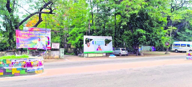 నాయుడుపేటలో చించివేసిన ఫ్లెక్సీ1