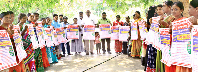 వాల్ పోస్టర్లు ఆవిష్కరిస్తున్న ఎంసీపీఐ(యు) జిల్లా కార్యదర్శి హంసరెడ్డి, నాయకులు 1