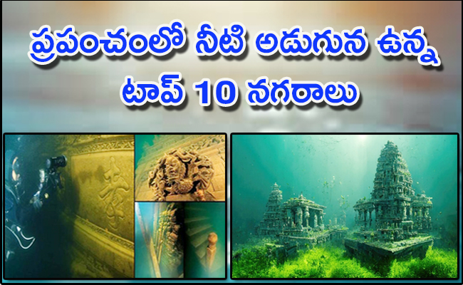Top 10 Underwater Cities In The World - Sakshi1