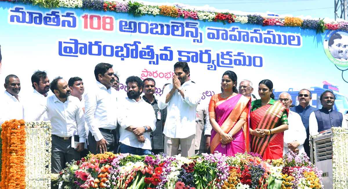 CM Jagan Launches 146 New 108 Ambulance Services - Sakshi8