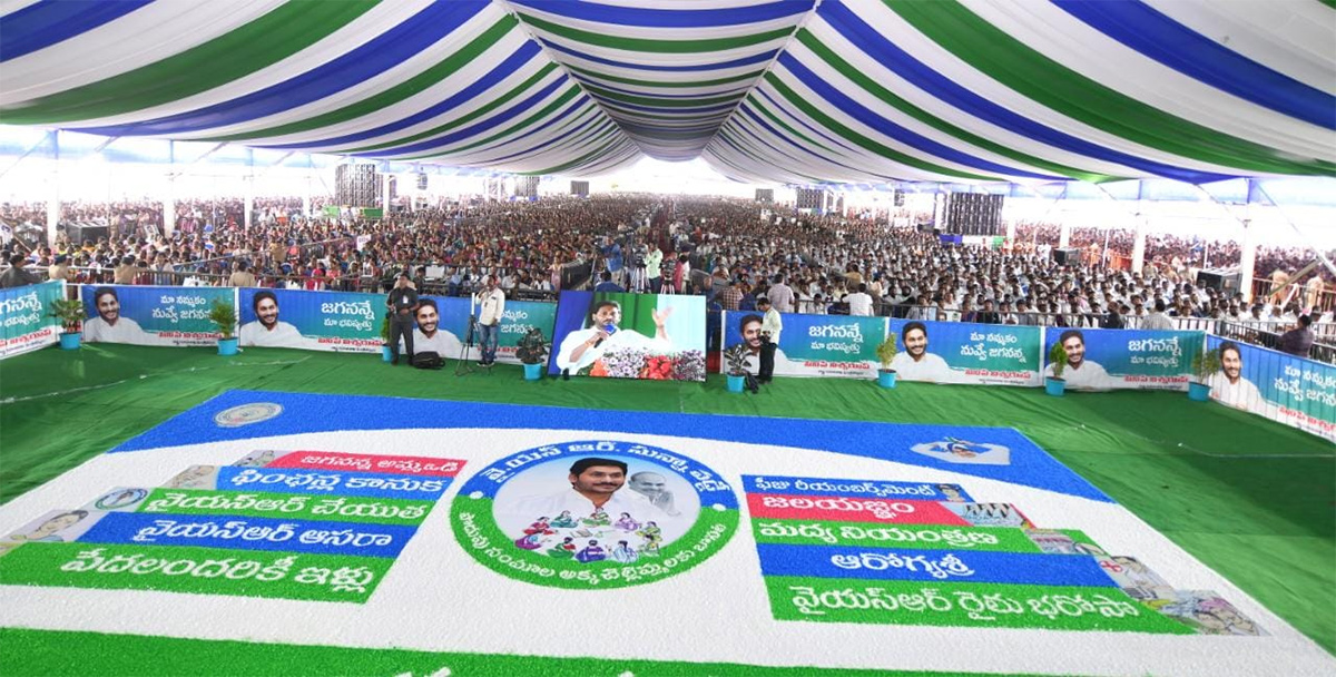 Huge Crowd At CM YS Jagans Amalapuram Public Meeting - Sakshi16