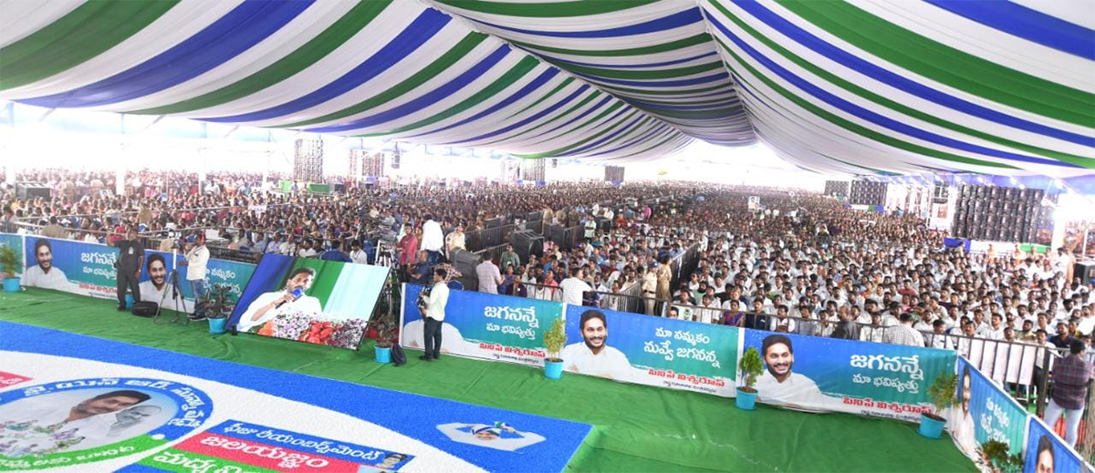 Huge Crowd At CM YS Jagans Amalapuram Public Meeting - Sakshi23