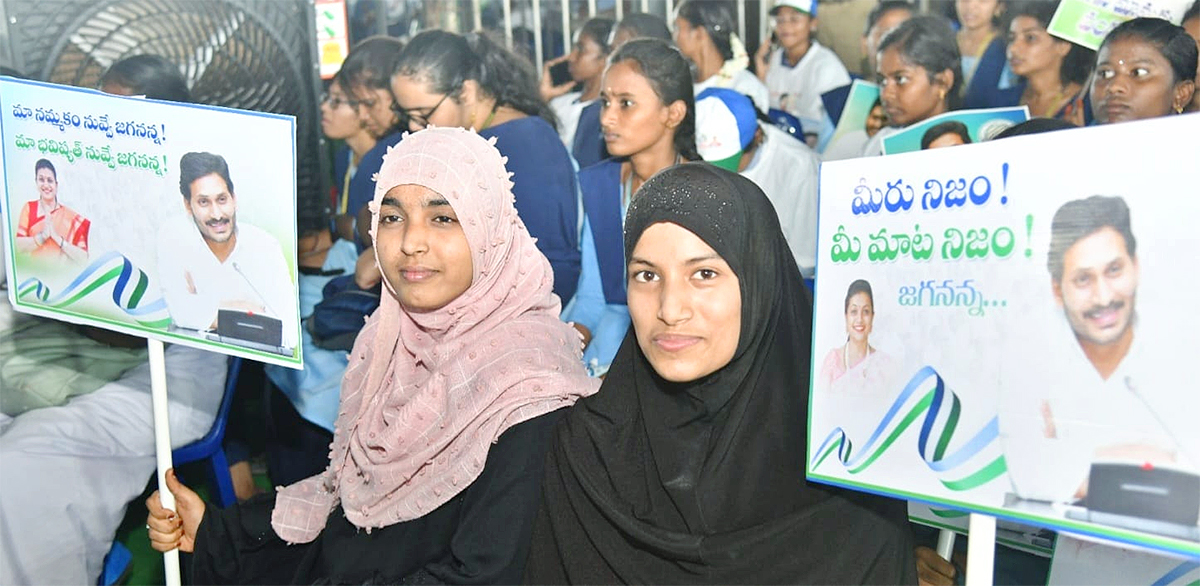 Students Crowd Thanks AP CM Jagan Jagananna Vidya Deevena Program At Nagari - Sakshi12