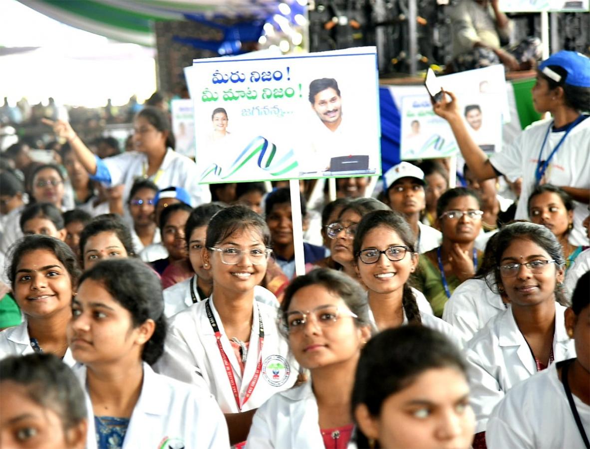 Students Crowd Thanks AP CM Jagan Jagananna Vidya Deevena Program At Nagari - Sakshi14