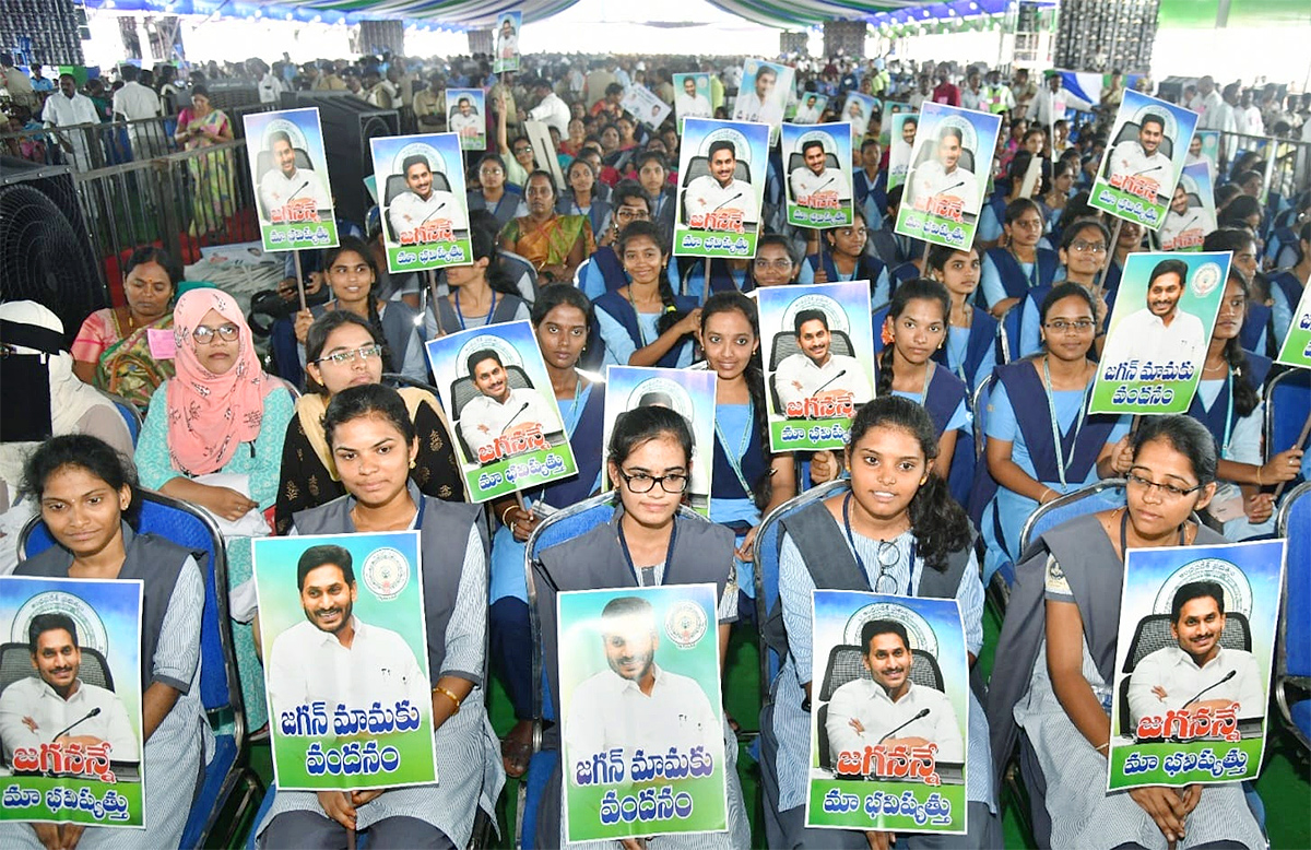 Students Crowd Thanks AP CM Jagan Jagananna Vidya Deevena Program At Nagari - Sakshi15