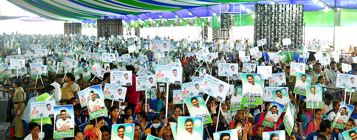 Students Crowd Thanks AP CM Jagan Jagananna Vidya Deevena Program At Nagari - Sakshi16