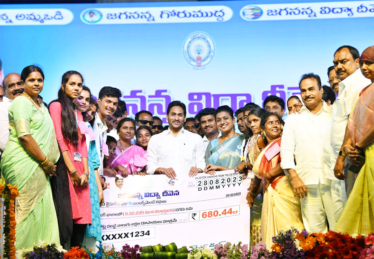 Jagananna Vidya Deevena CM Jagan Public Meeting at Nagari  - Sakshi1