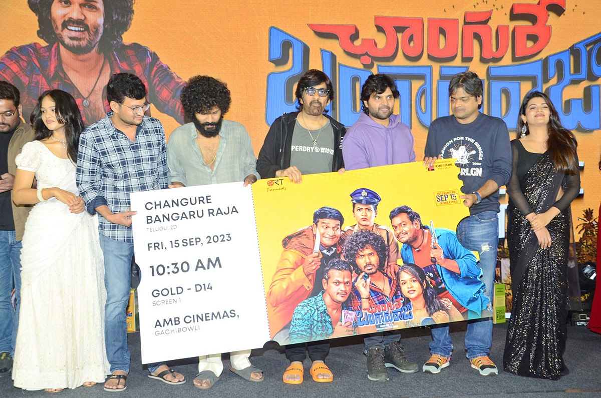 Changure Bangaru Raja Pre Release Event Photos - Sakshi4
