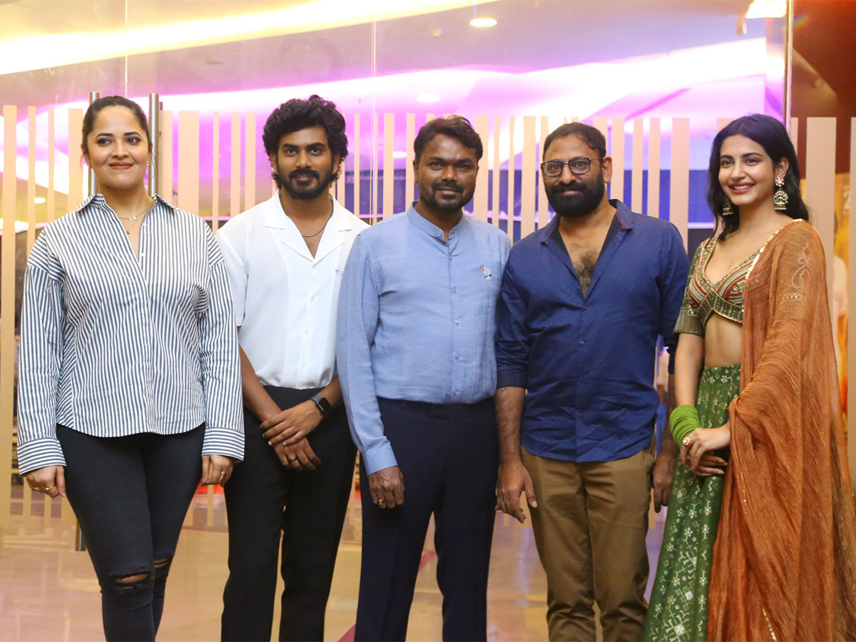 Peddha Kapu Part 1 Trailer Launch LIVE  - Sakshi12