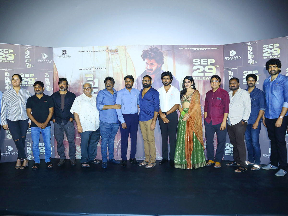 Peddha Kapu Part 1 Trailer Launch LIVE  - Sakshi14