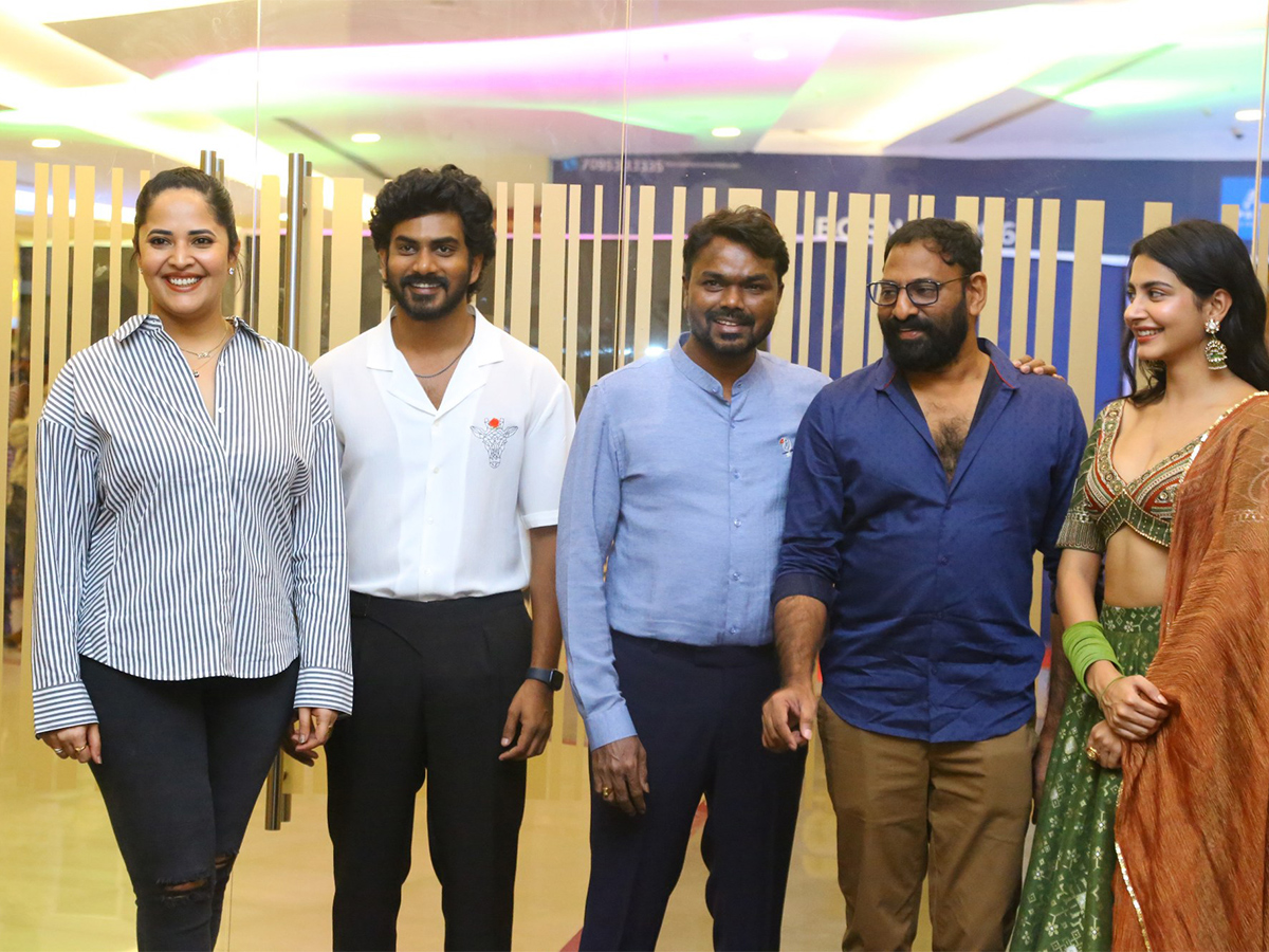 Peddha Kapu Part 1 Trailer Launch LIVE  - Sakshi16