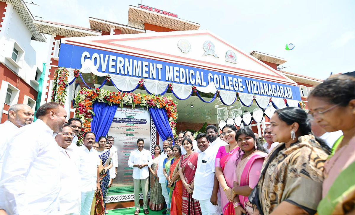 Five Medical Colleges Inauguration Photos In AP - Sakshi10