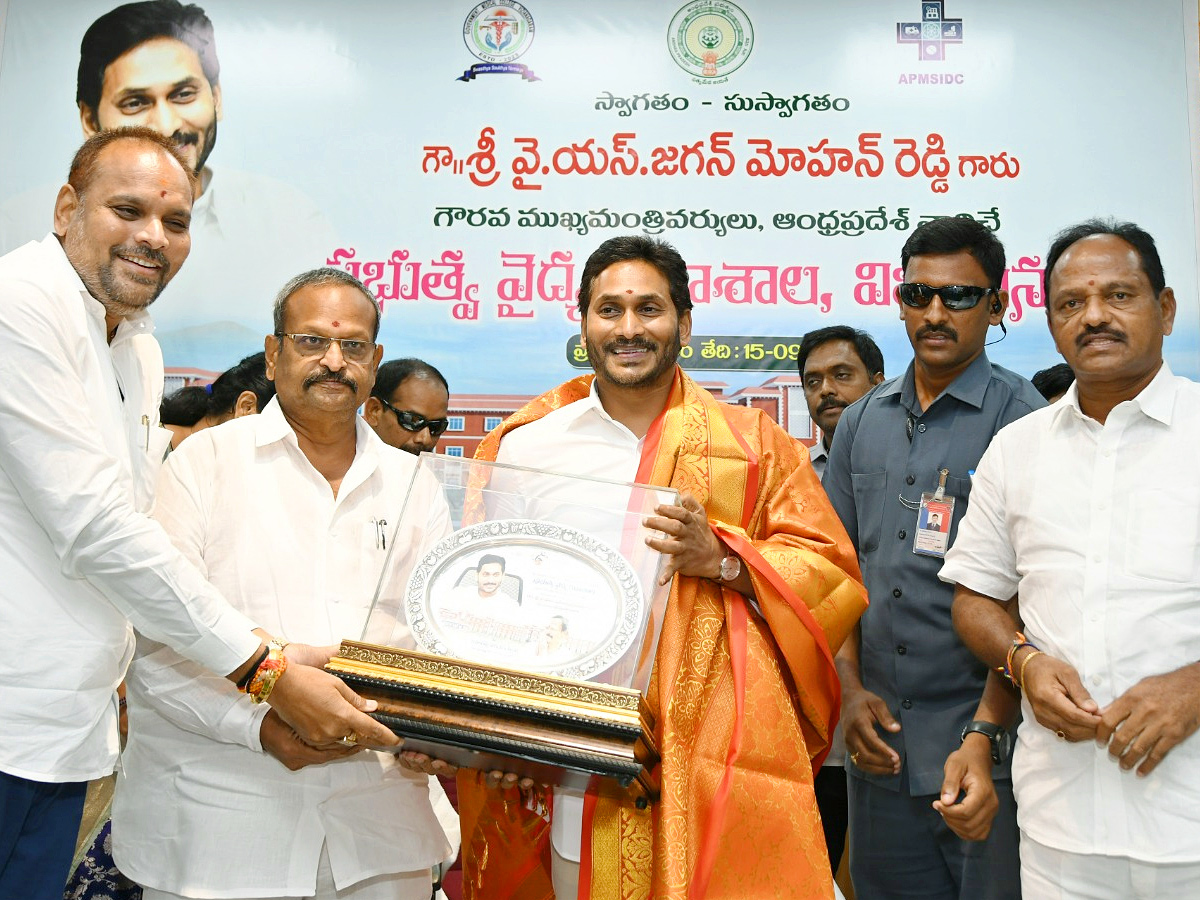 Five Medical Colleges Inaugurated In AP: Photos - Sakshi21