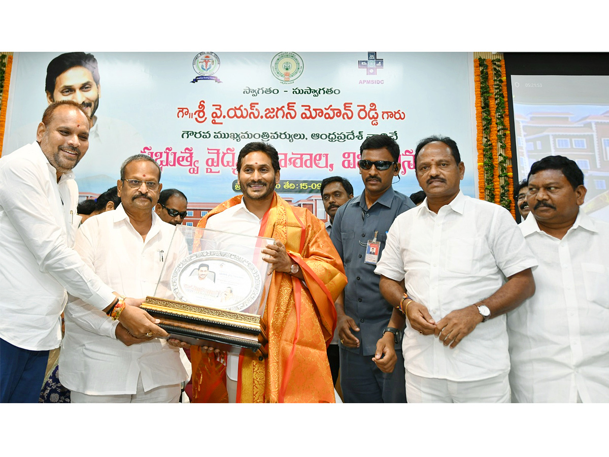 Five Medical Colleges Inaugurated In AP: Photos - Sakshi22