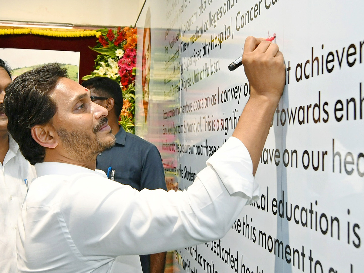 Five Medical Colleges Inaugurated In AP: Photos - Sakshi26