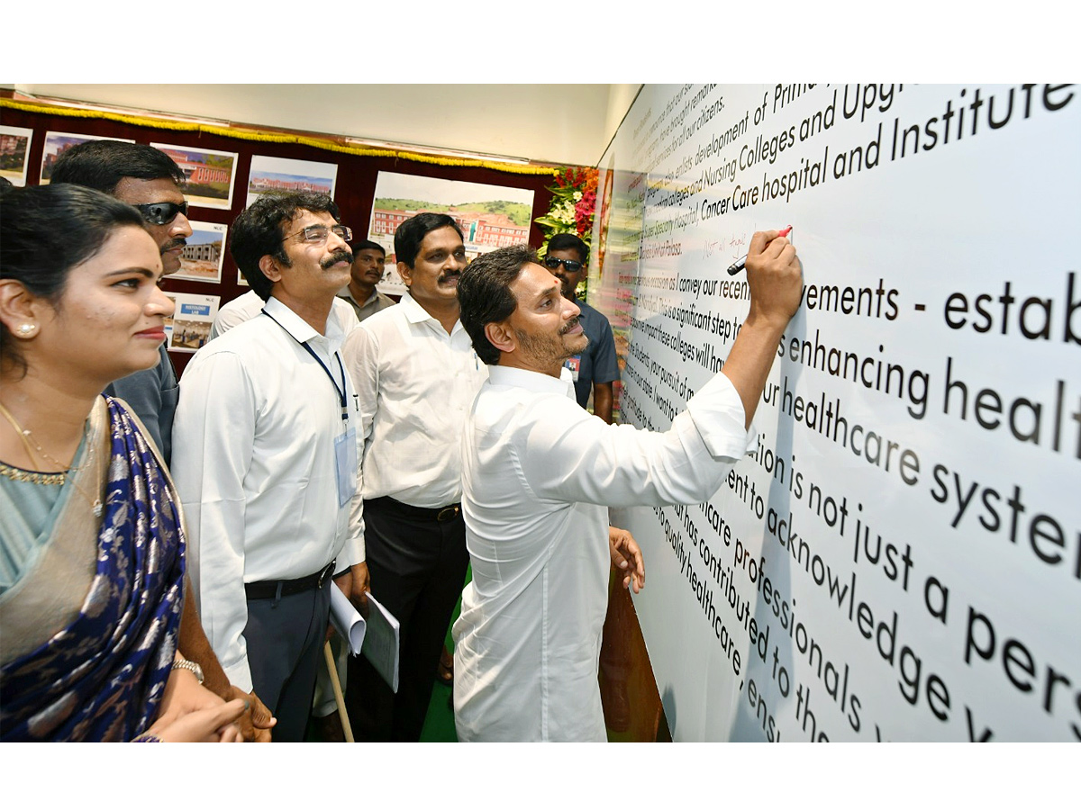 Five Medical Colleges Inaugurated In AP: Photos - Sakshi27