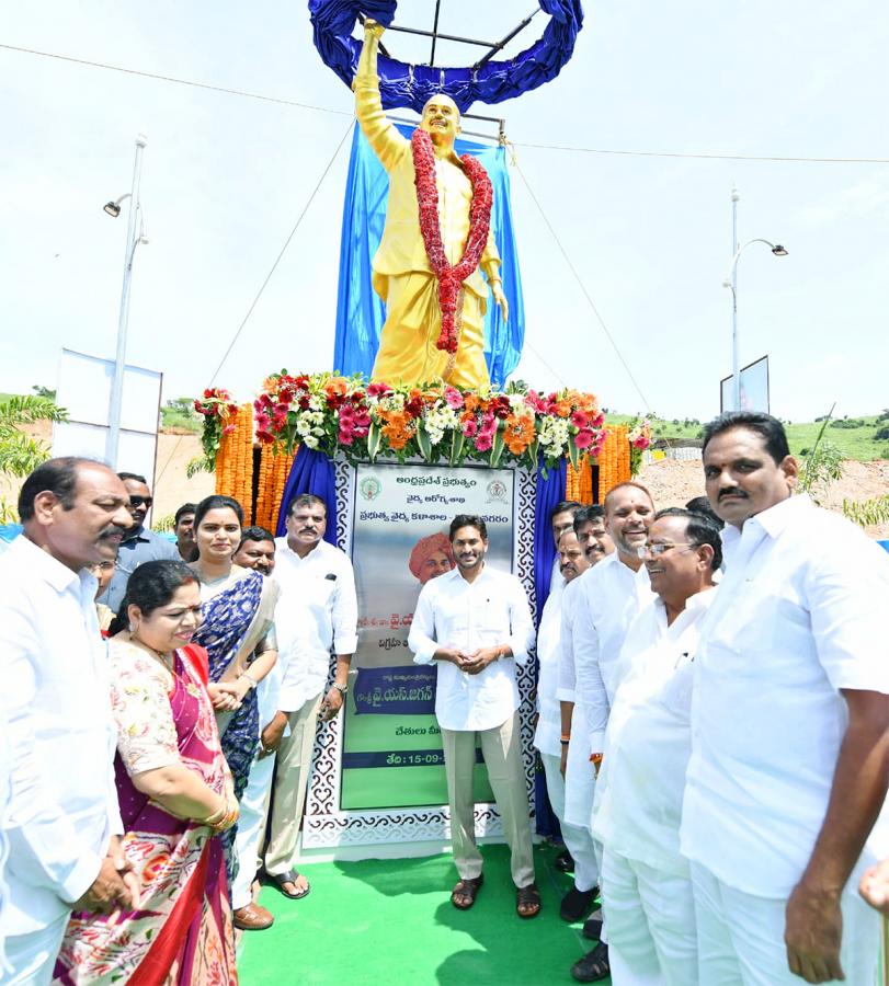 Five Medical Colleges Inauguration Photos In AP - Sakshi8