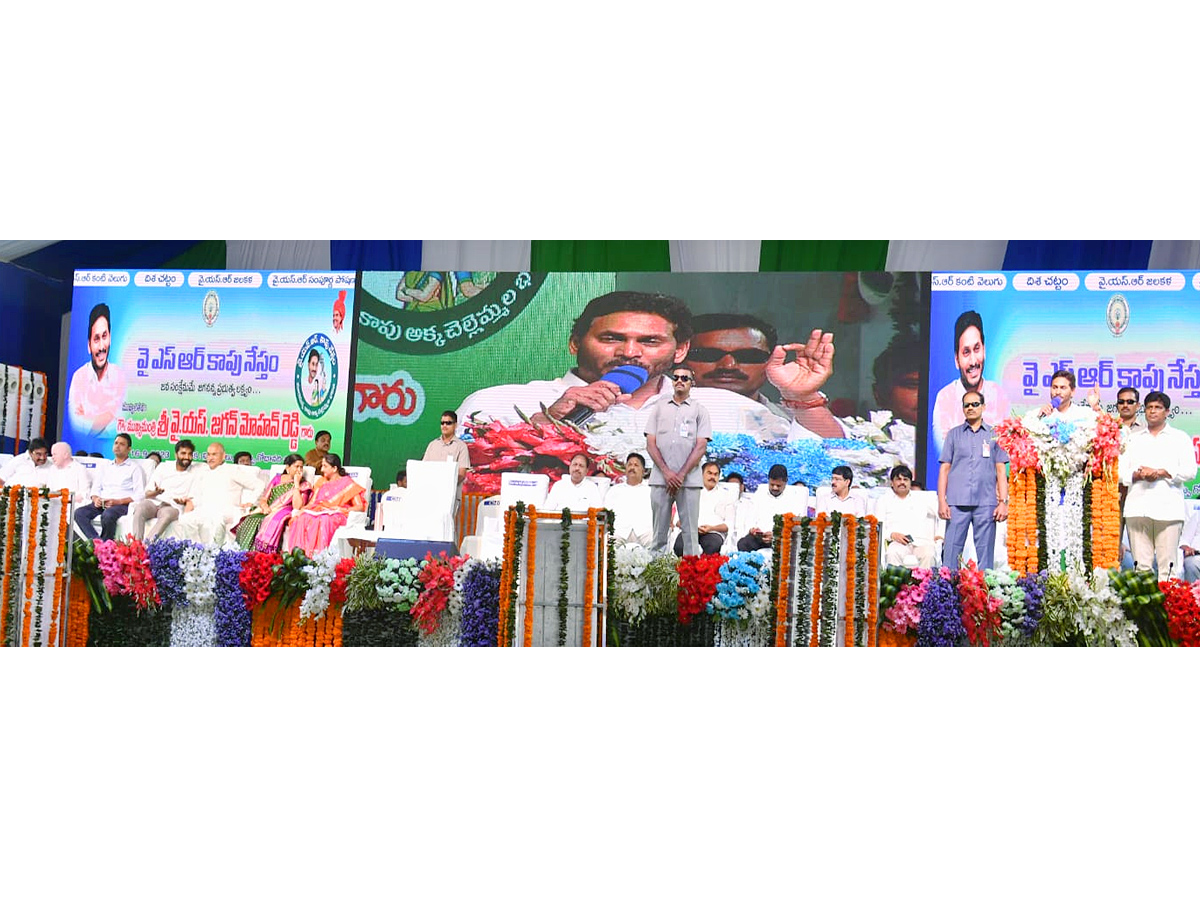 CM Jagan Release YSR Kapu Nestham Scheme 4 Phase Funds PHotos - Sakshi9