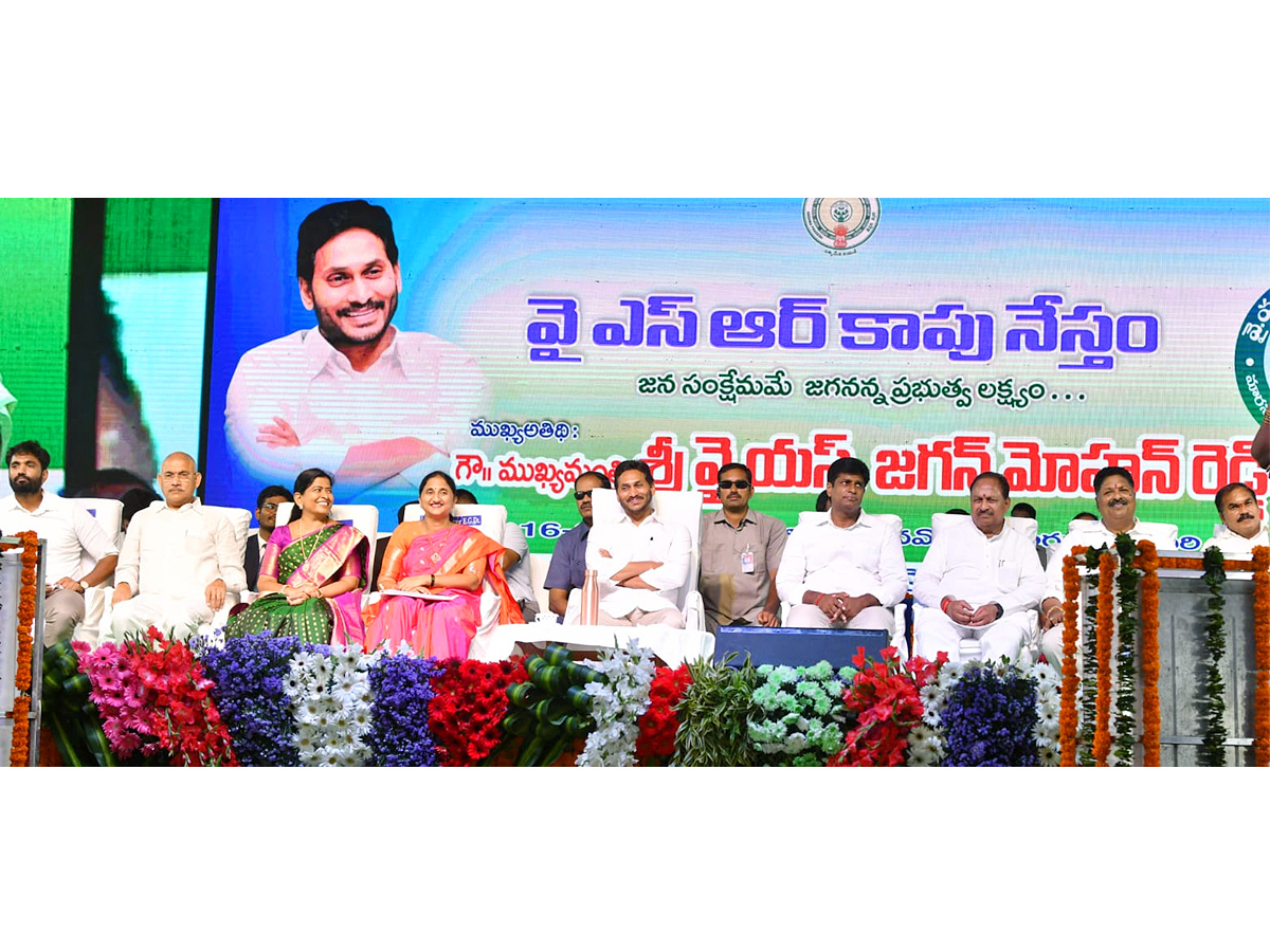 CM Jagan Release YSR Kapu Nestham Scheme 4 Phase Funds PHotos - Sakshi11