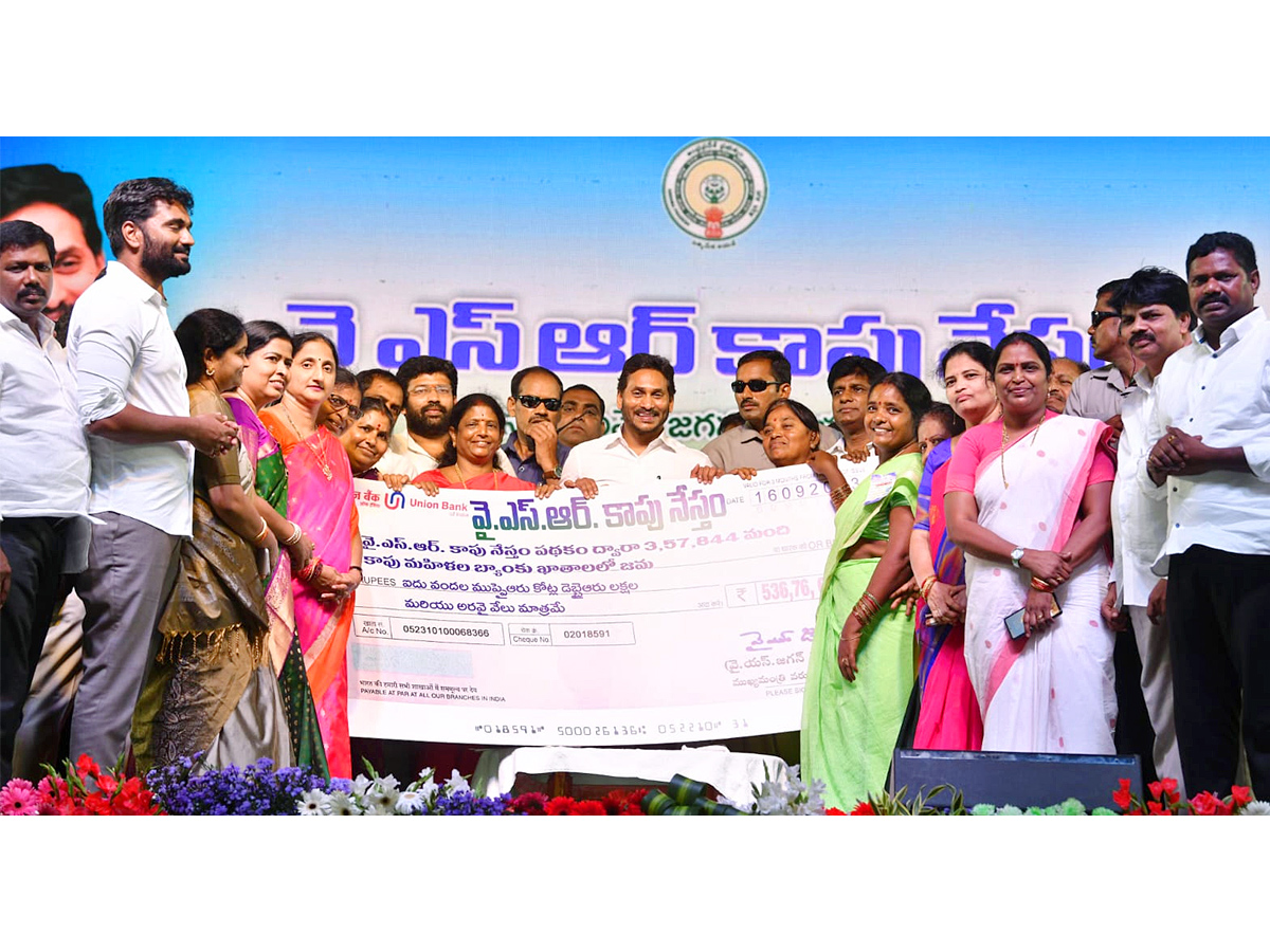 CM Jagan Release YSR Kapu Nestham Scheme 4 Phase Funds PHotos - Sakshi15