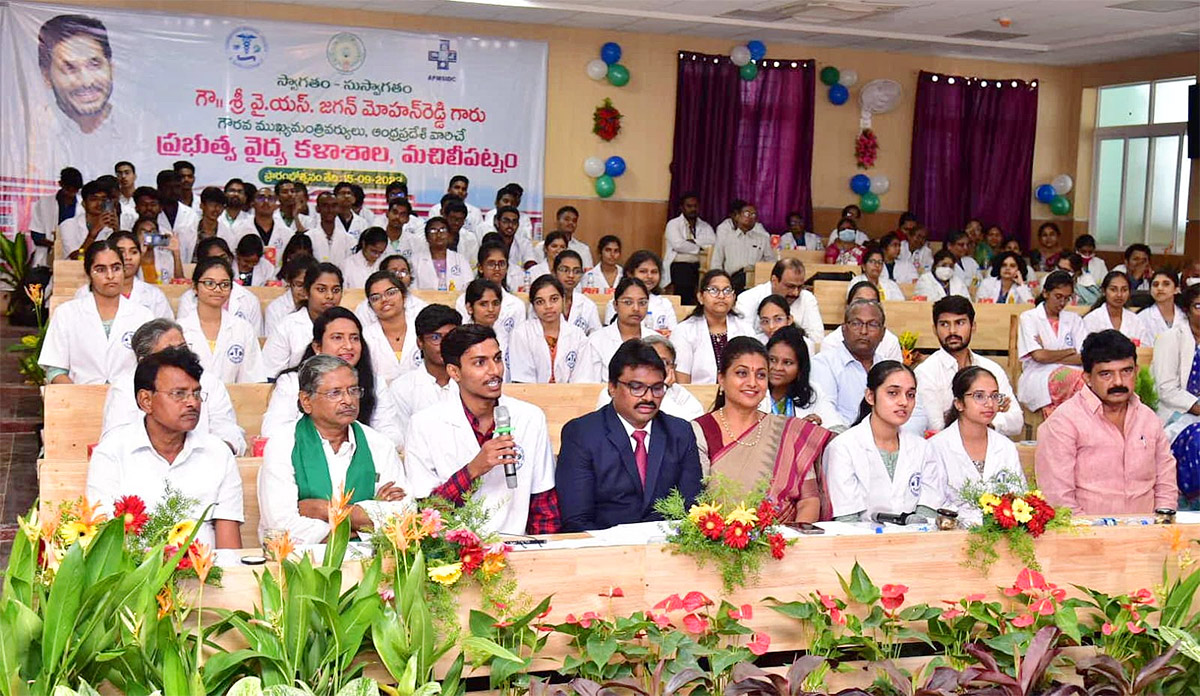 Machilipatnam Medical College Photos - Sakshi12