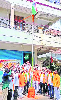 బీజేపీ ఆధ్వర్యంలో..2