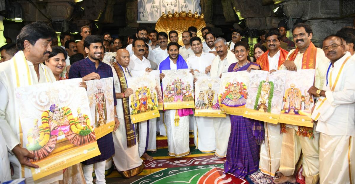AP CM YS Jagan At Tirumala Brahmotsavam - Sakshi7