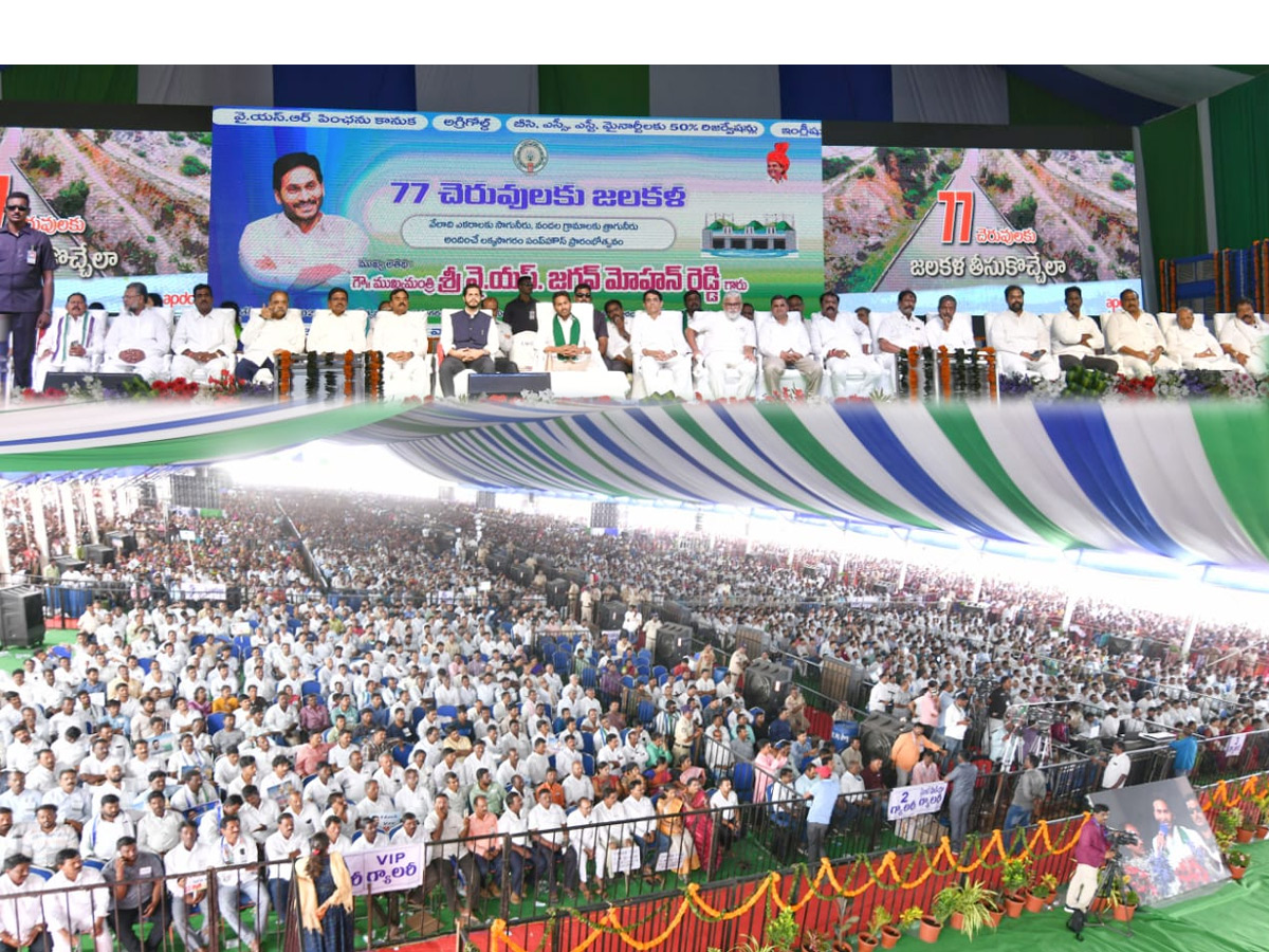 AP CM YS Jagan Inaugurates Irrigation ANd Drinking Water Facilities at Kurnool photos  - Sakshi1