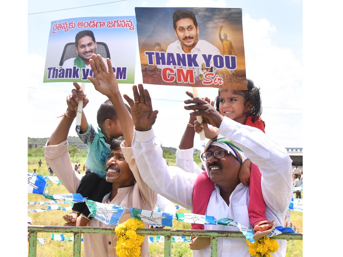 CM YS Jagan Grand Entry At Dhone Photos - Sakshi3