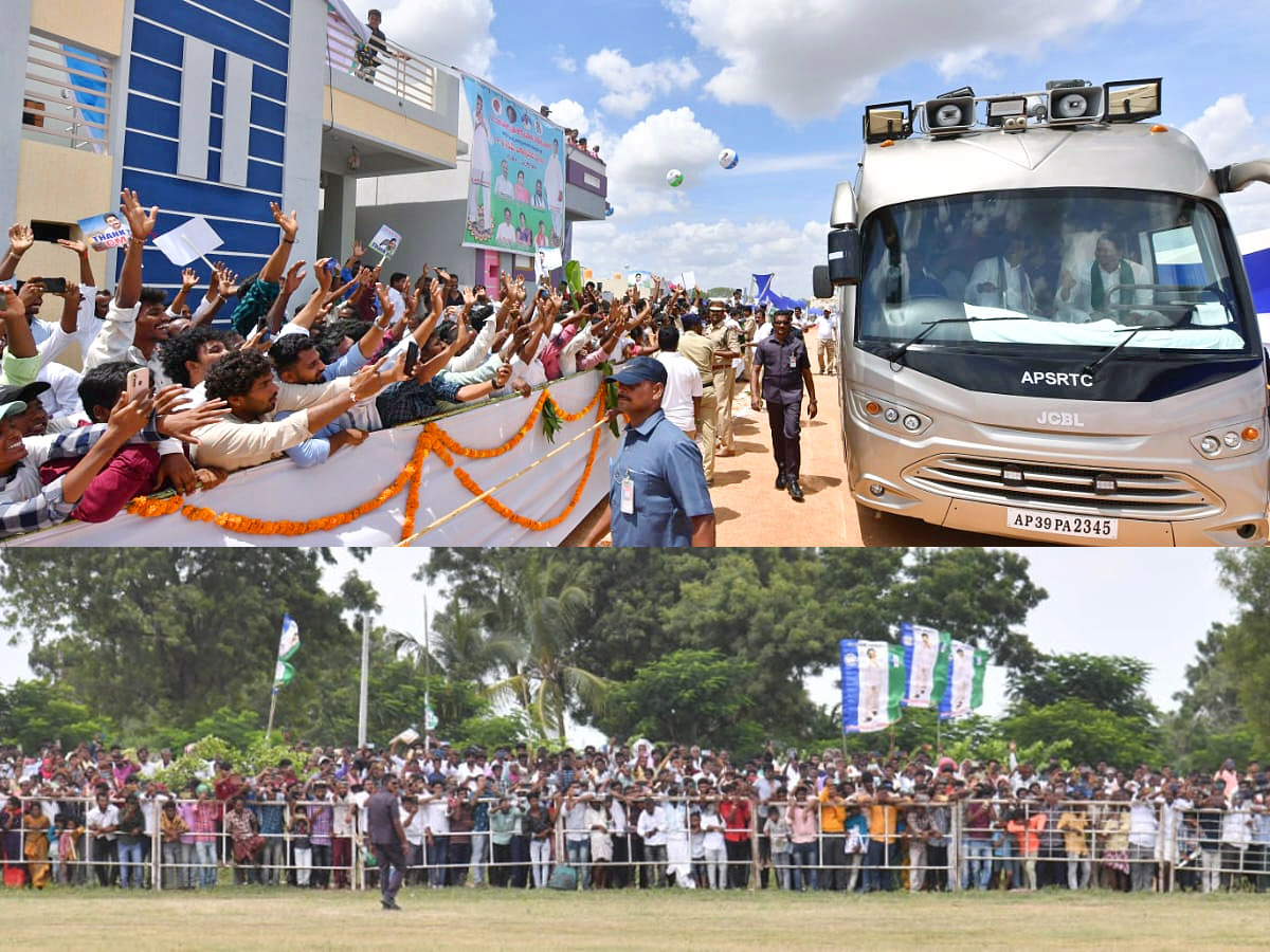 CM YS Jagan Grand Entry At Dhone Photos - Sakshi1