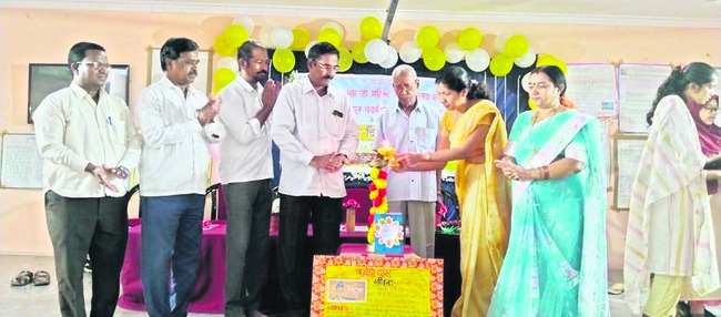 కార్యక్రమాన్ని ప్రారంభిస్తున్న దృశ్యం 2