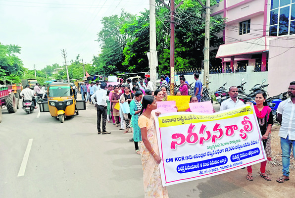 మెట్టుగడ్డ వద్ద ర్యాలీగా వెళ్తున్న టీఆర్టీ అభ్యర్థులు 1