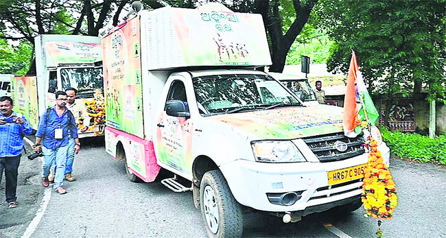 బరంపురం: అహింస రథం ప్రారంభిస్తున్న
ఎంపీ శేఖర్ సాహు తదితరులు 3