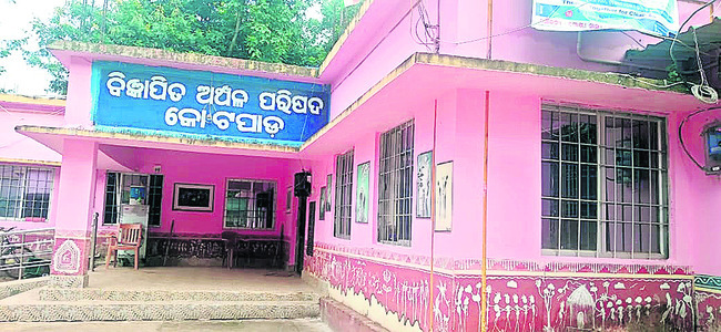 కోట్పాడ్ ఎన్ఏసీ కార్యాలయం 1