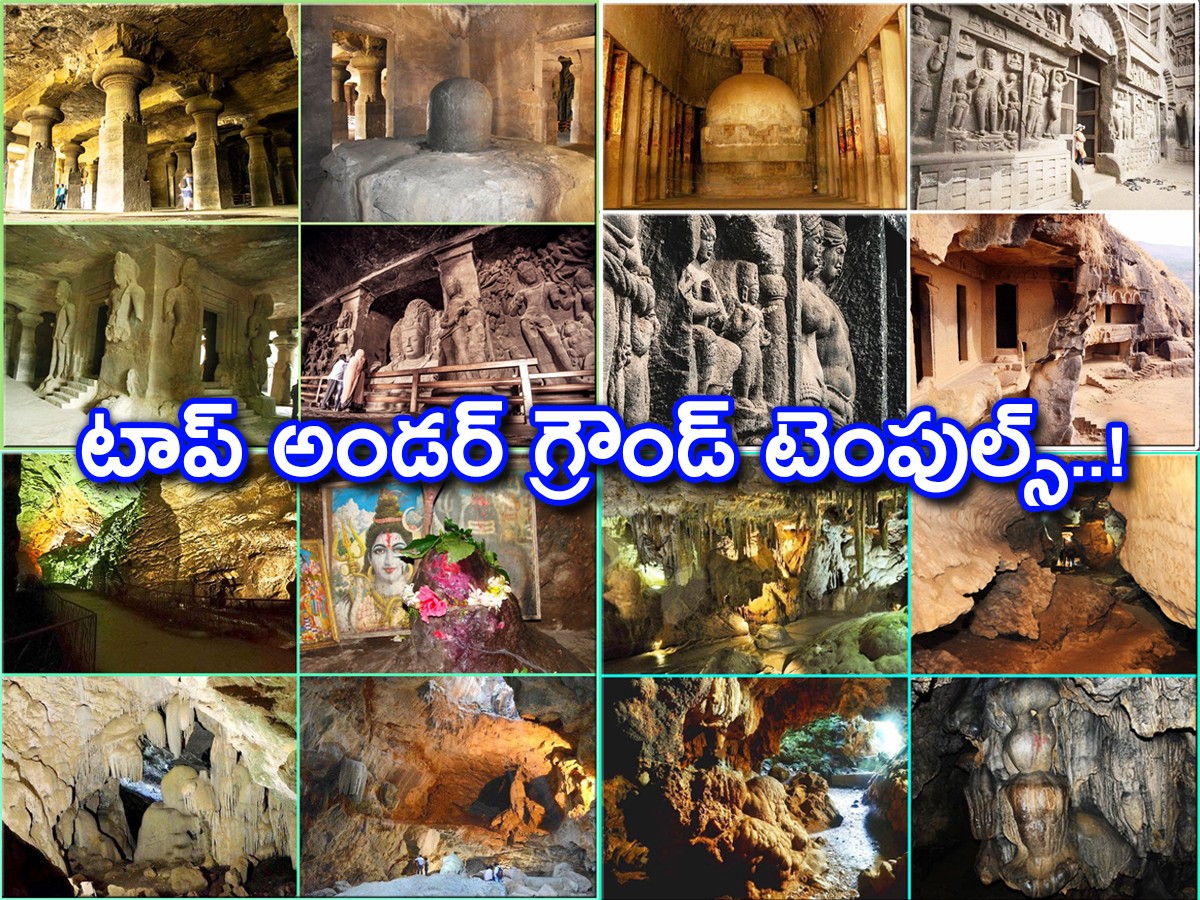 Top Underground Temples In India - Sakshi1