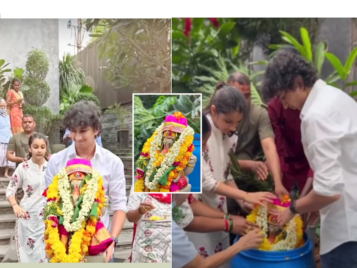 Mahesh Babu Son Gautham ANd Sitara Ganesh Nimajjanam 2023 Photos - Sakshi1